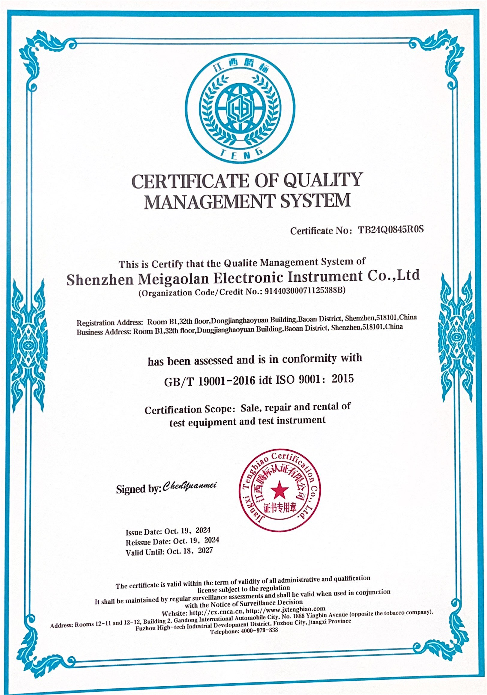 ISO9001-2.PNG ISO9001-2.PNG