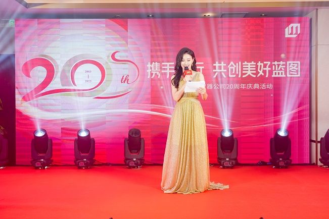 美藍電子20周年 04