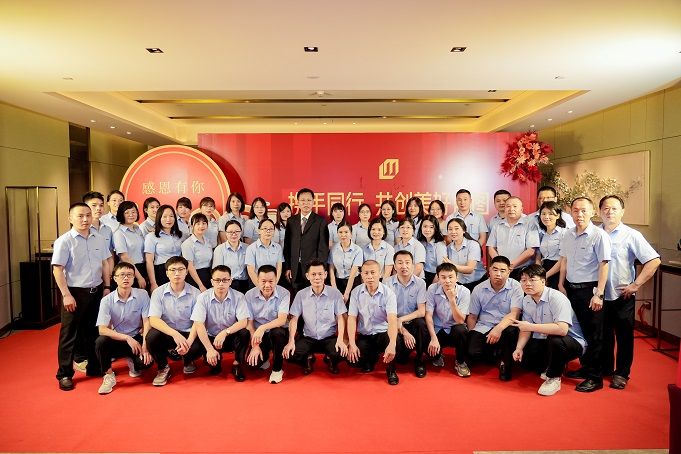 美藍電子20周年慶典 美藍電子20周年慶典