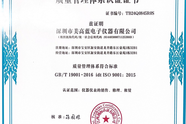 ףR{Әs@ISO9001|wϵJCC